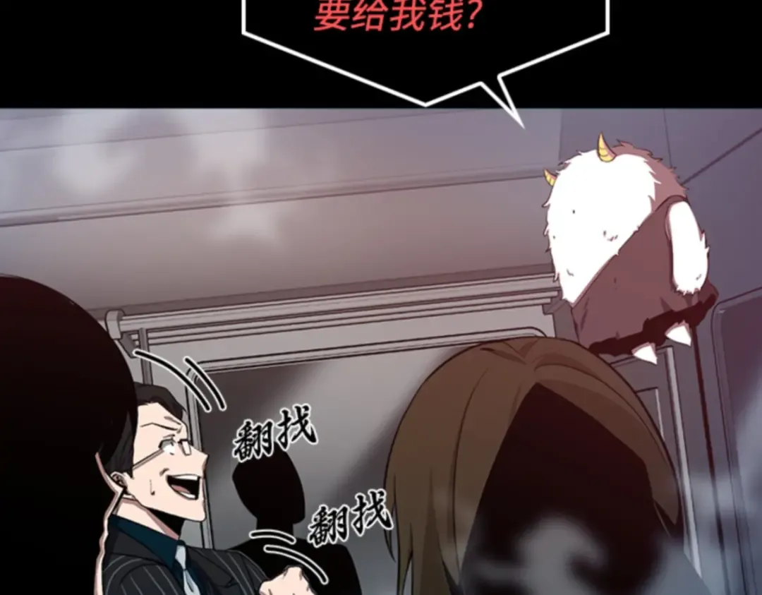 002 付费服务开始（1） 第143页