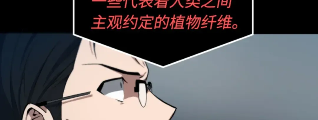 002 付费服务开始（1） 第145页