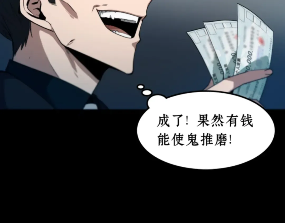 002 付费服务开始（1） 第146页
