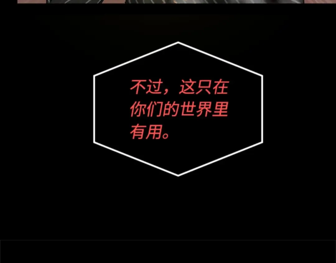 002 付费服务开始（1） 第149页
