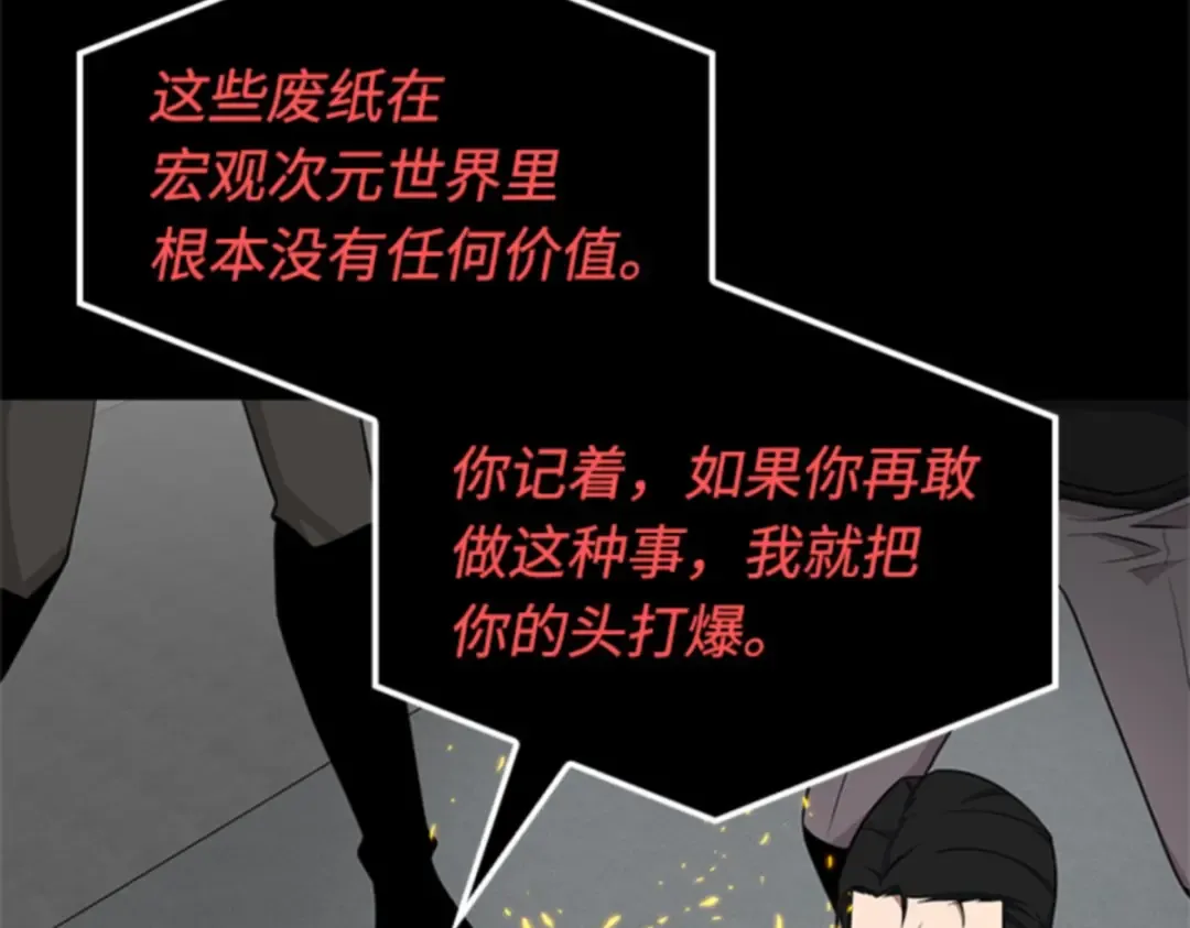 002 付费服务开始（1） 第151页