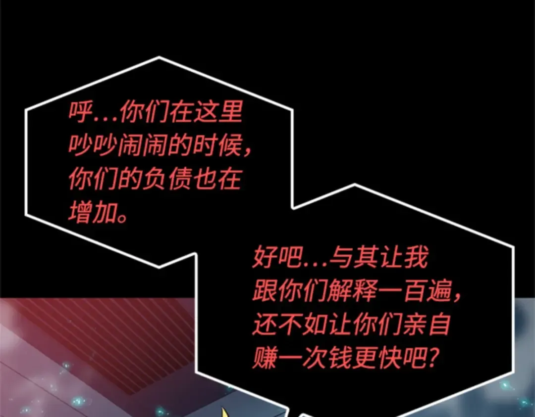 002 付费服务开始（1） 第154页