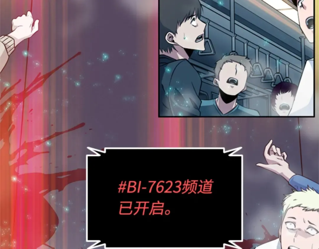 002 付费服务开始（1） 第159页