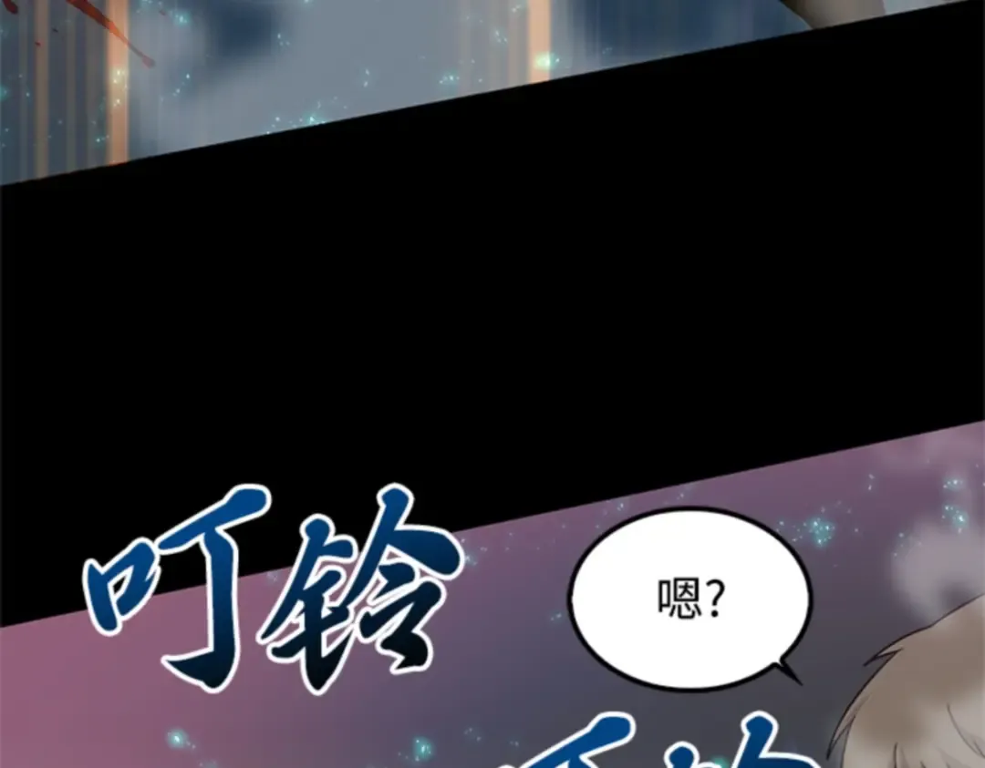 002 付费服务开始（1） 第163页