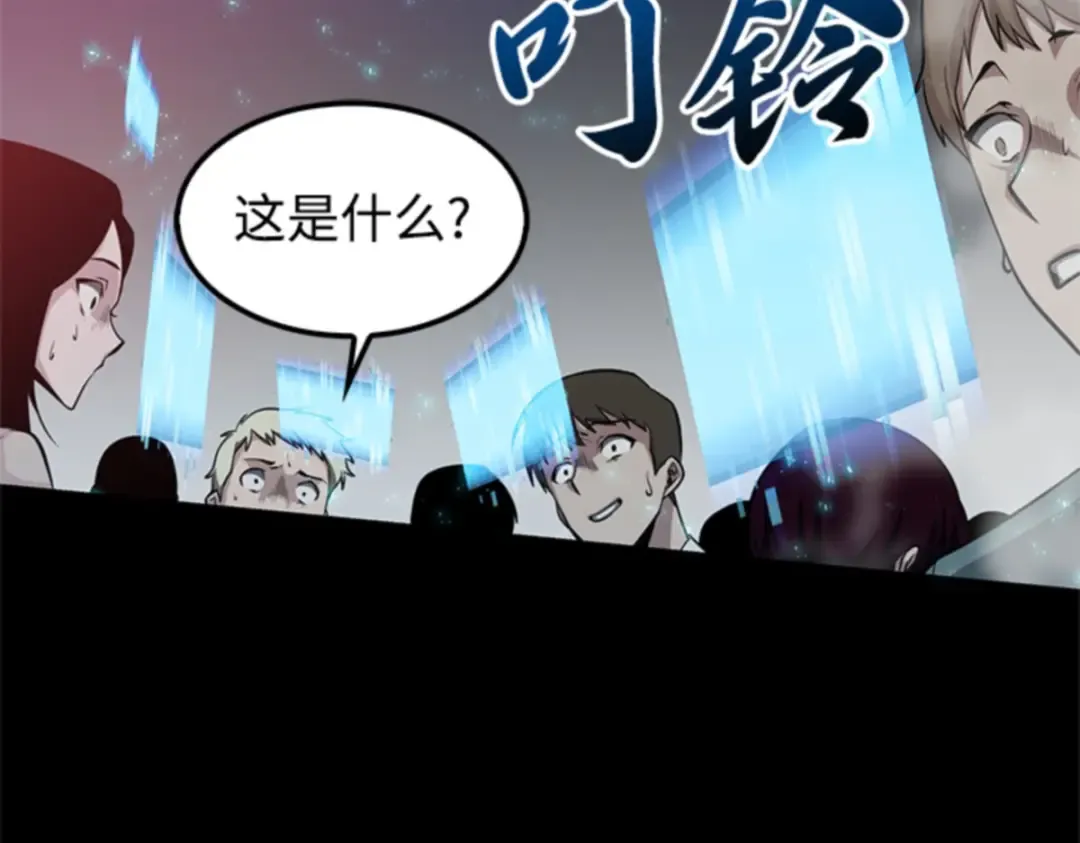 002 付费服务开始（1） 第164页