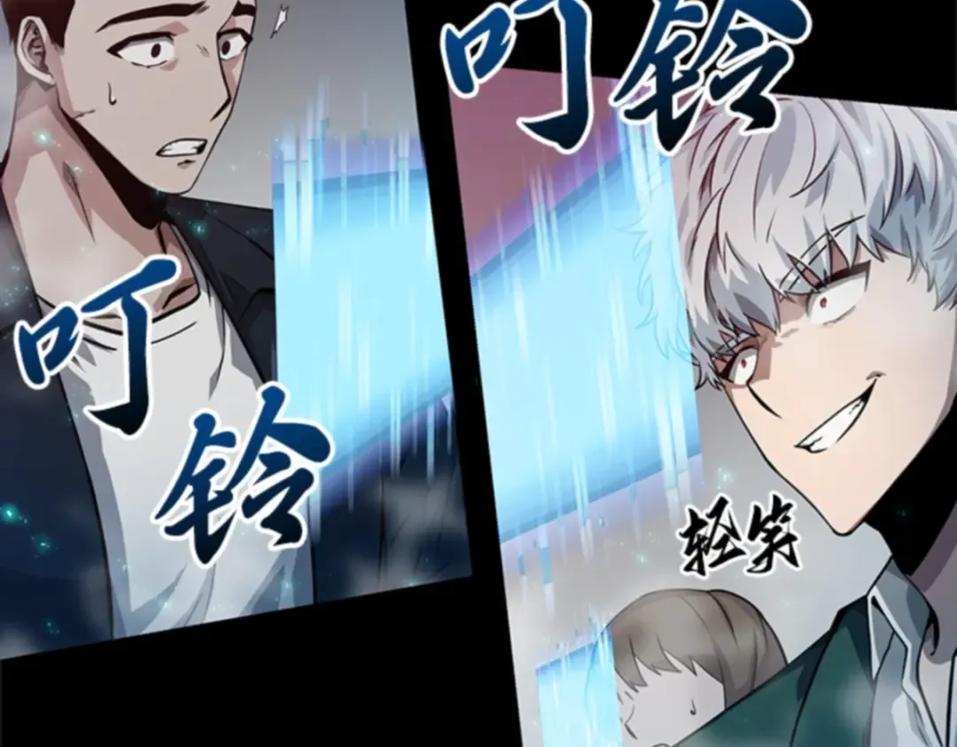 002 付费服务开始（1） 第166页