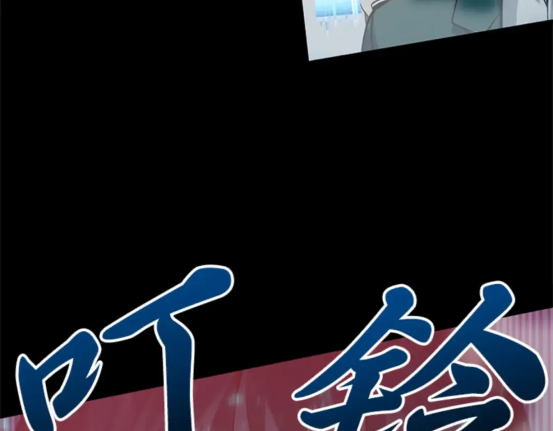 002 付费服务开始（1） 第167页
