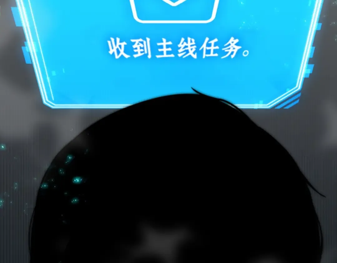 002 付费服务开始（1） 第174页