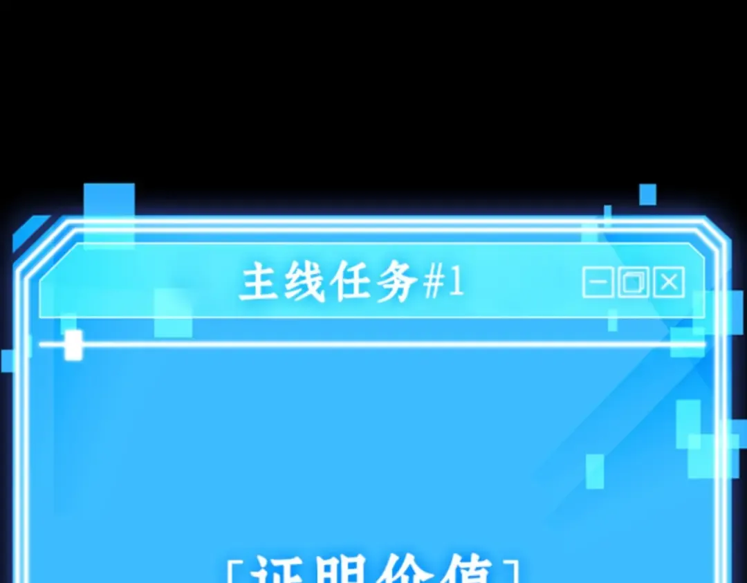 002 付费服务开始（1） 第177页