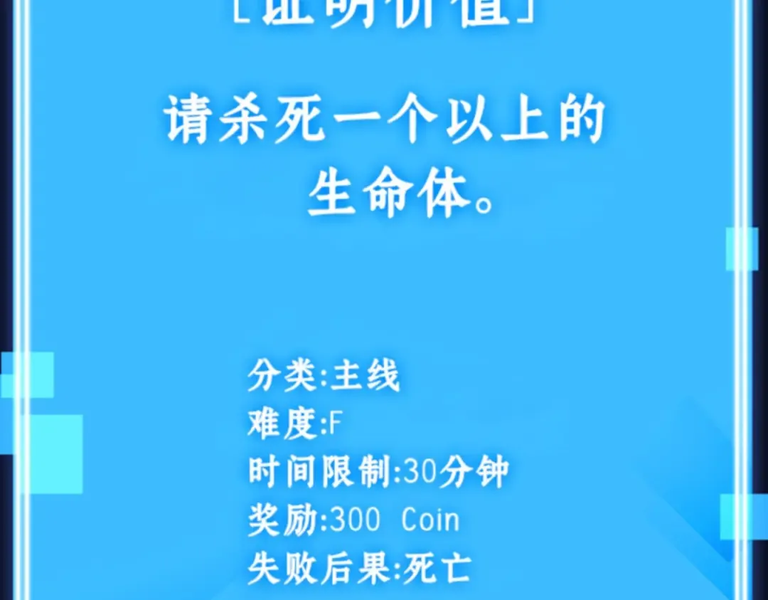 002 付费服务开始（1） 第178页