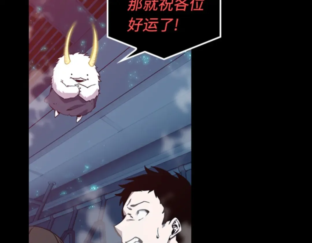 002 付费服务开始（1） 第181页