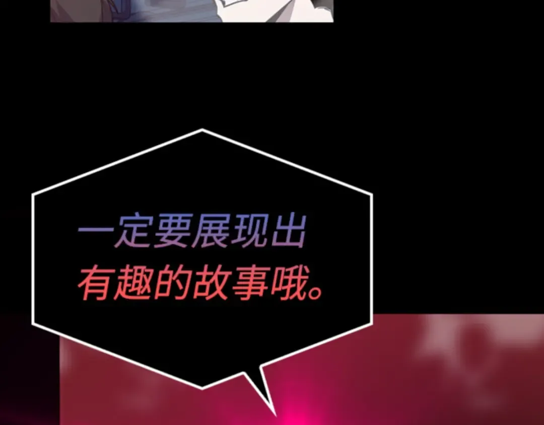 002 付费服务开始（1） 第182页