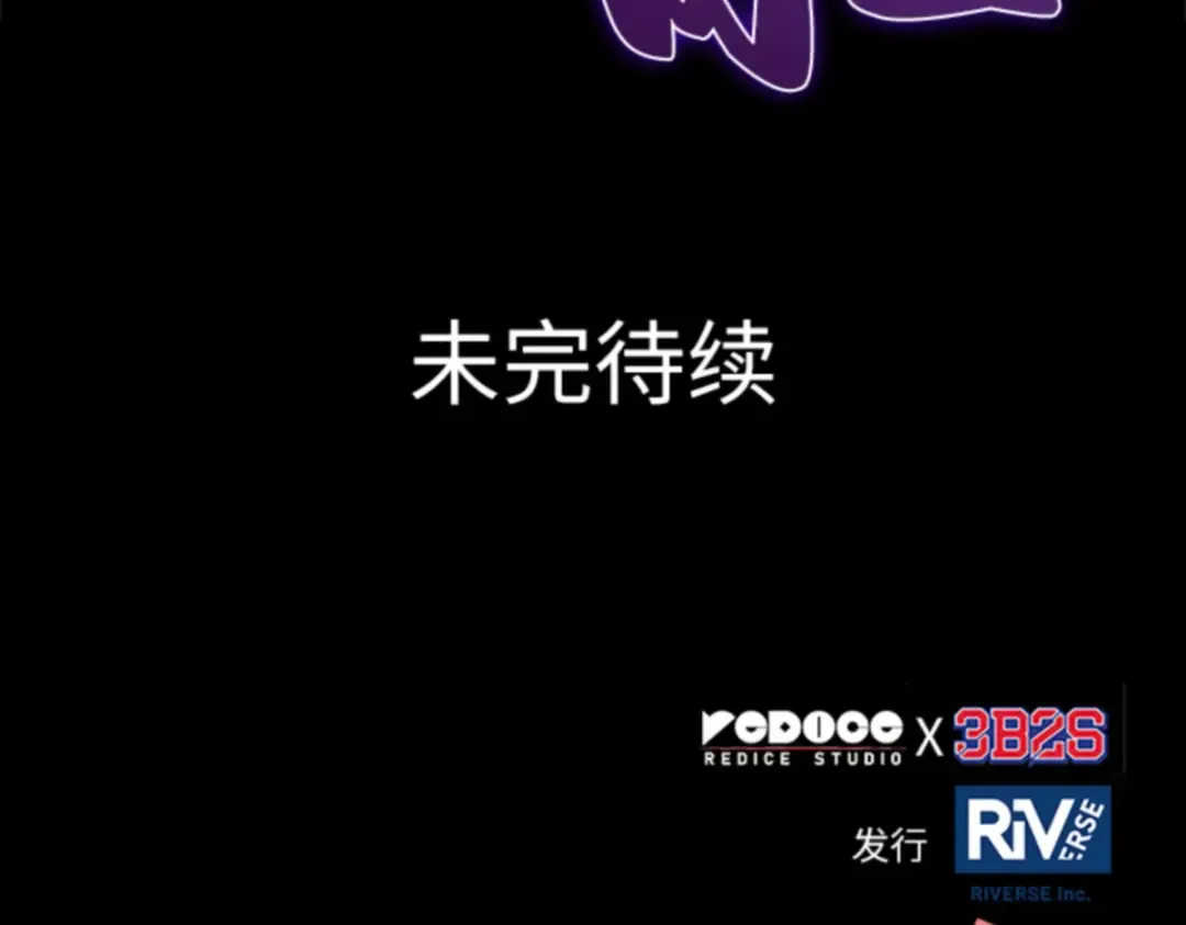 002 付费服务开始（1） 第189页