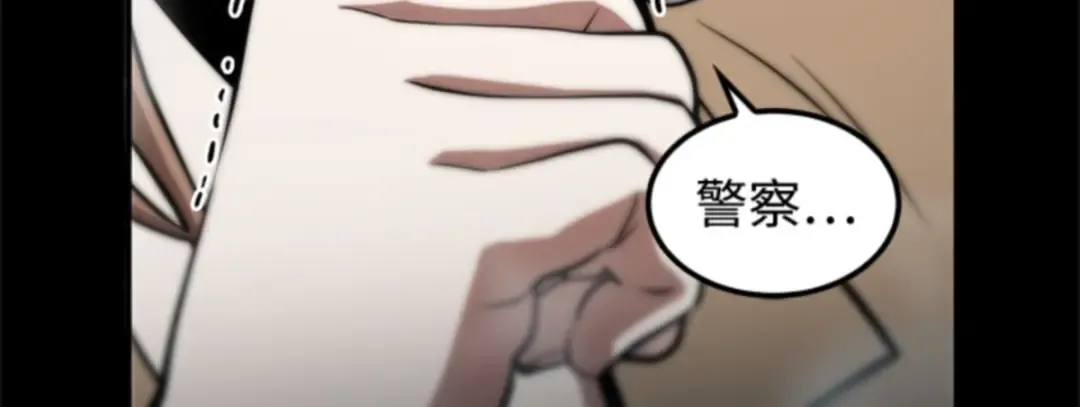 003 付费服务开始（2） 第5页