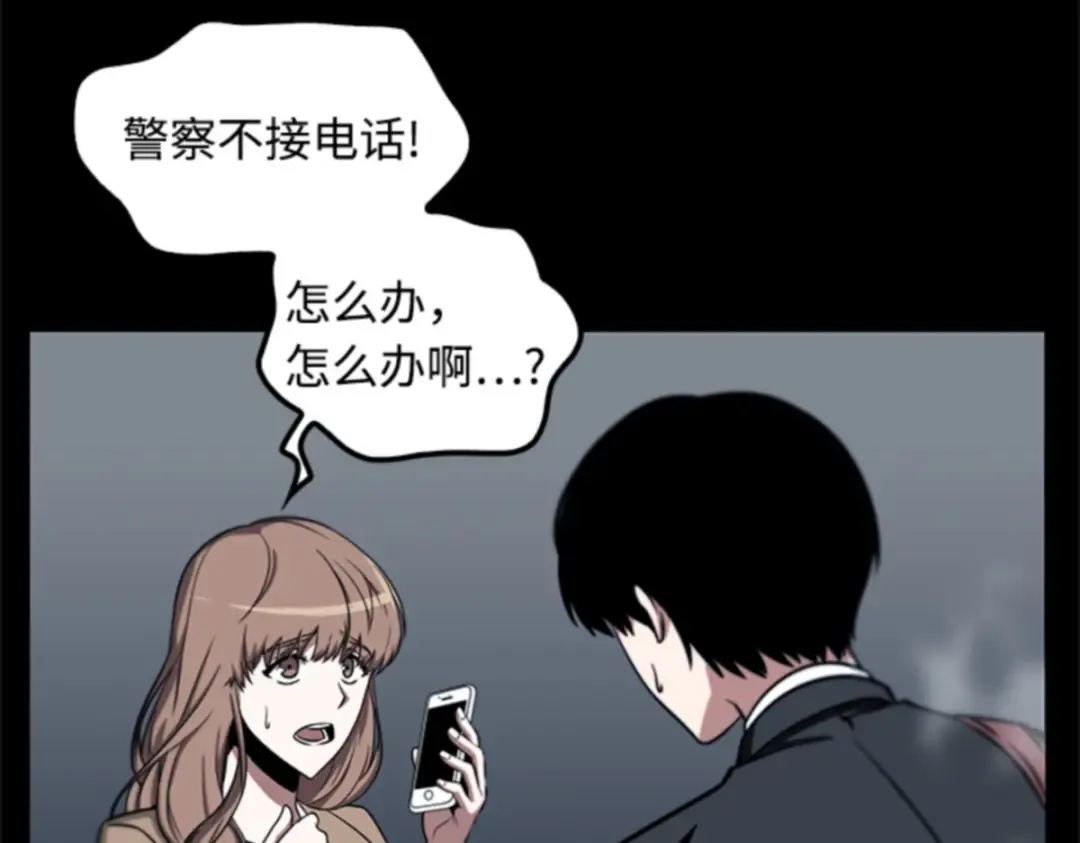 003 付费服务开始（2） 第7页