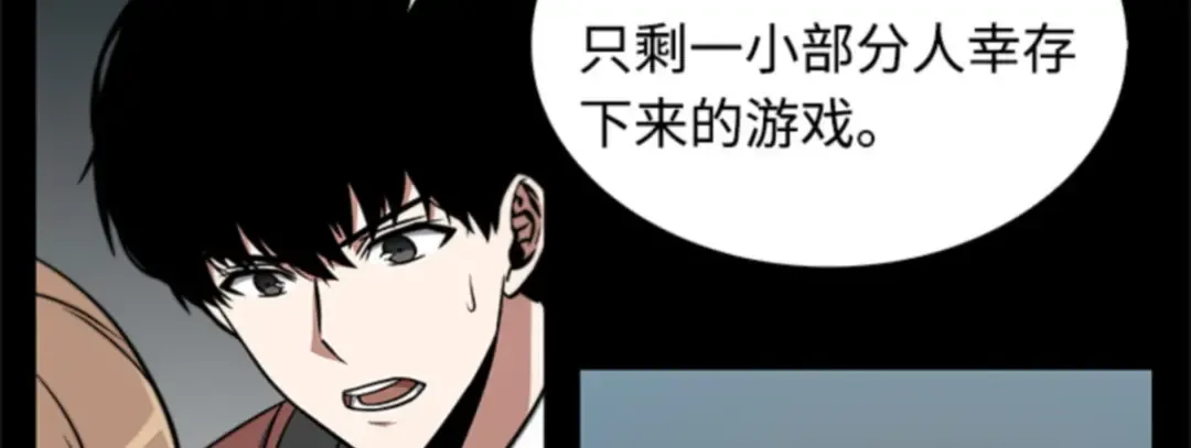 003 付费服务开始（2） 第10页