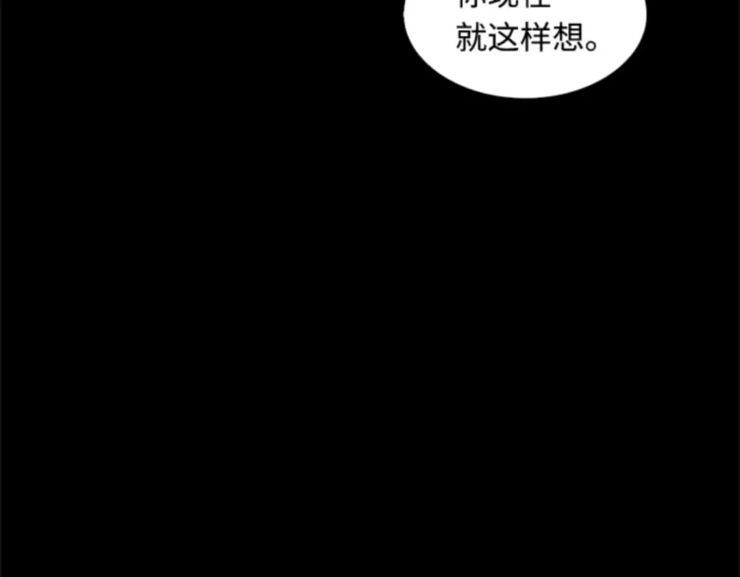 003 付费服务开始（2） 第12页