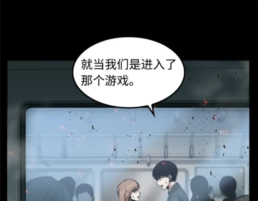003 付费服务开始（2） 第13页