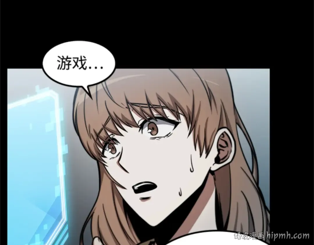 003 付费服务开始（2） 第16页