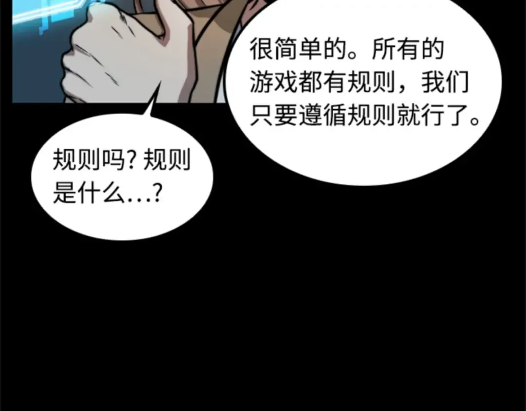 003 付费服务开始（2） 第17页