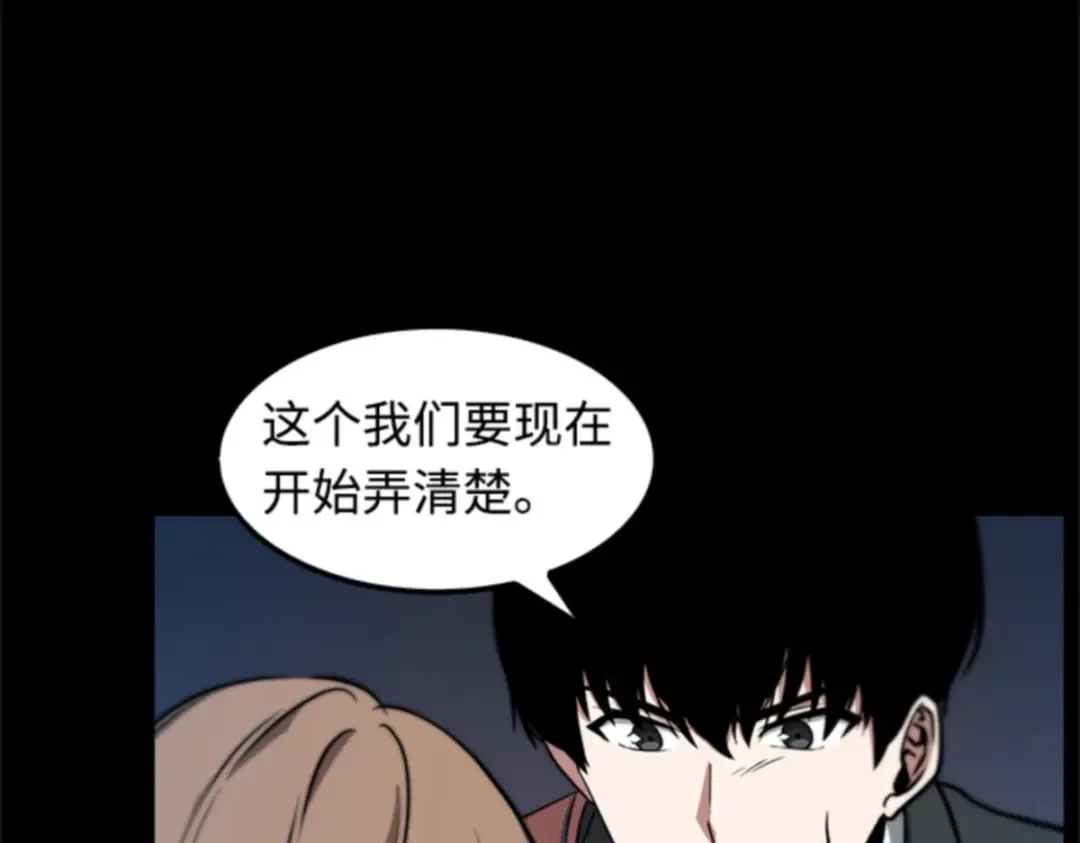 003 付费服务开始（2） 第18页