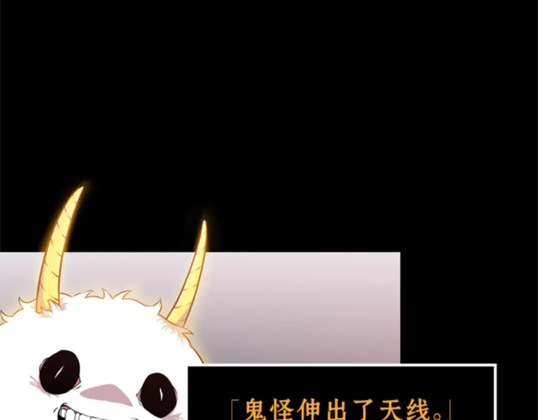 003 付费服务开始（2） 第23页