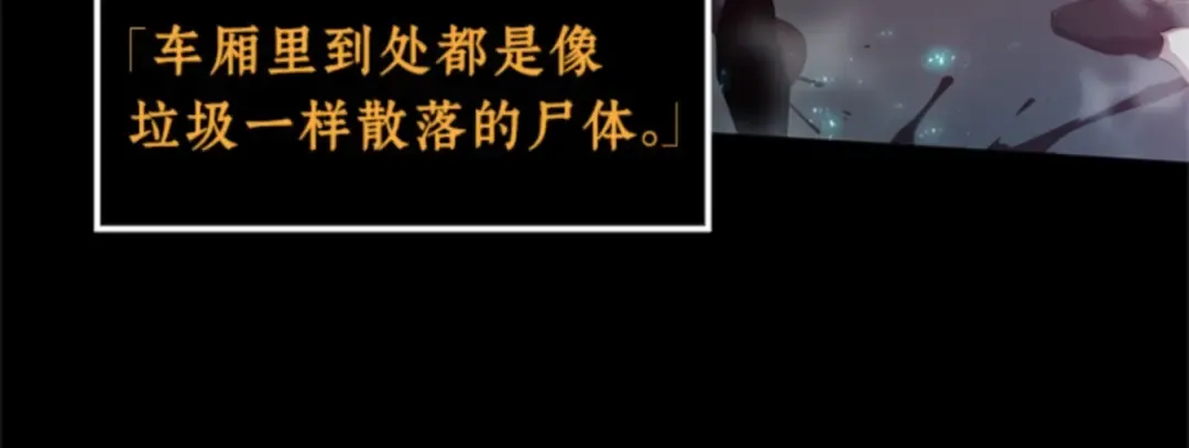 003 付费服务开始（2） 第25页