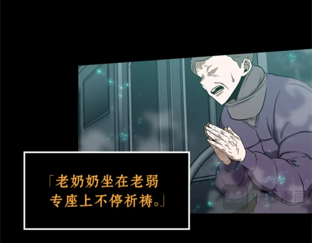003 付费服务开始（2） 第27页