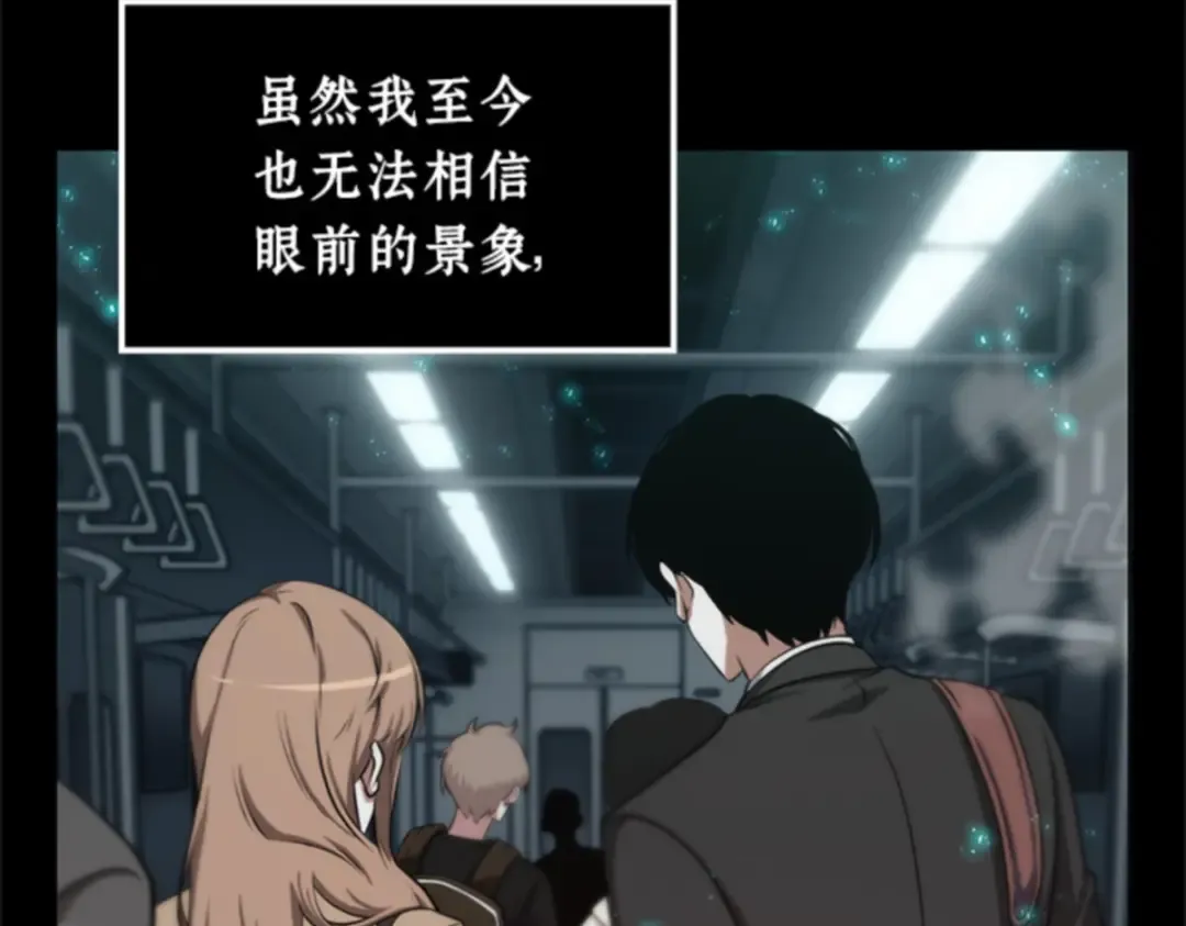 003 付费服务开始（2） 第29页