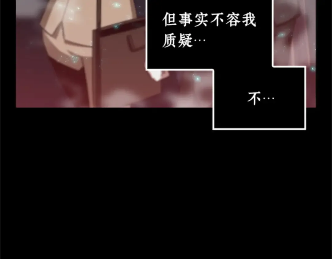 003 付费服务开始（2） 第31页