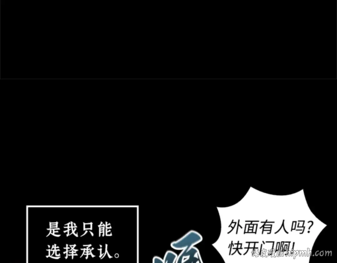 003 付费服务开始（2） 第32页