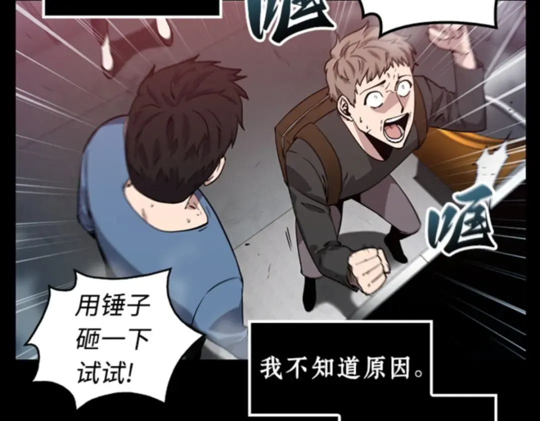 003 付费服务开始（2） 第33页