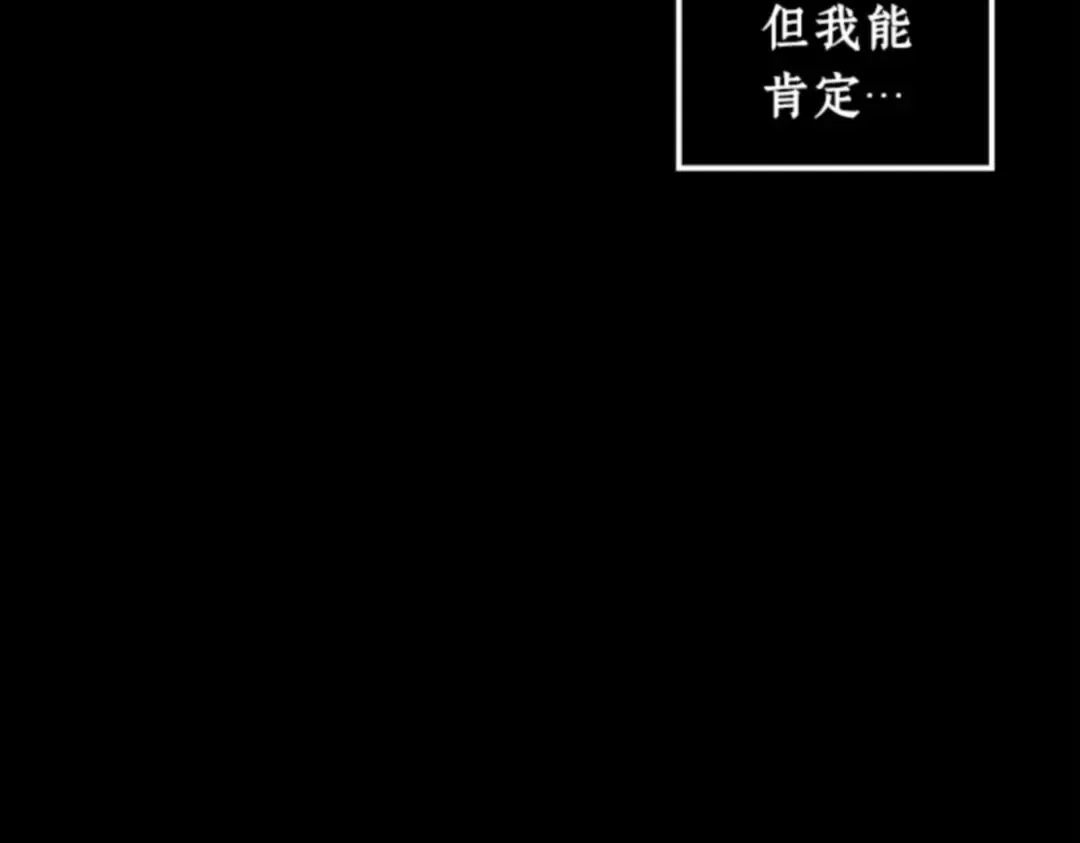 003 付费服务开始（2） 第34页