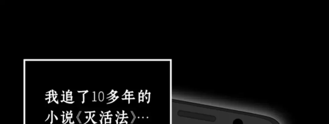 003 付费服务开始（2） 第35页