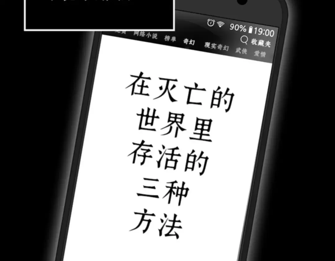 003 付费服务开始（2） 第36页
