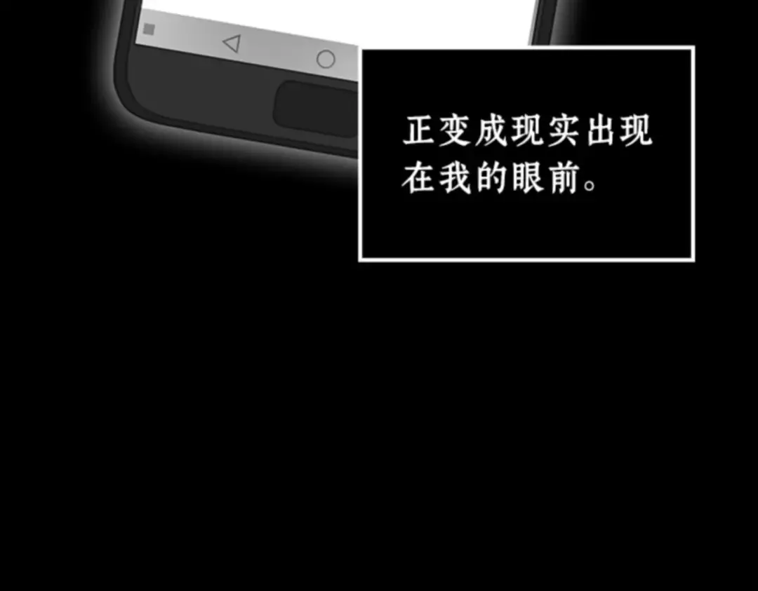 003 付费服务开始（2） 第37页