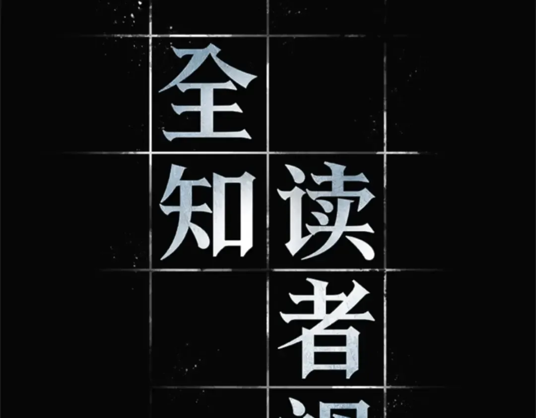 003 付费服务开始（2） 第42页