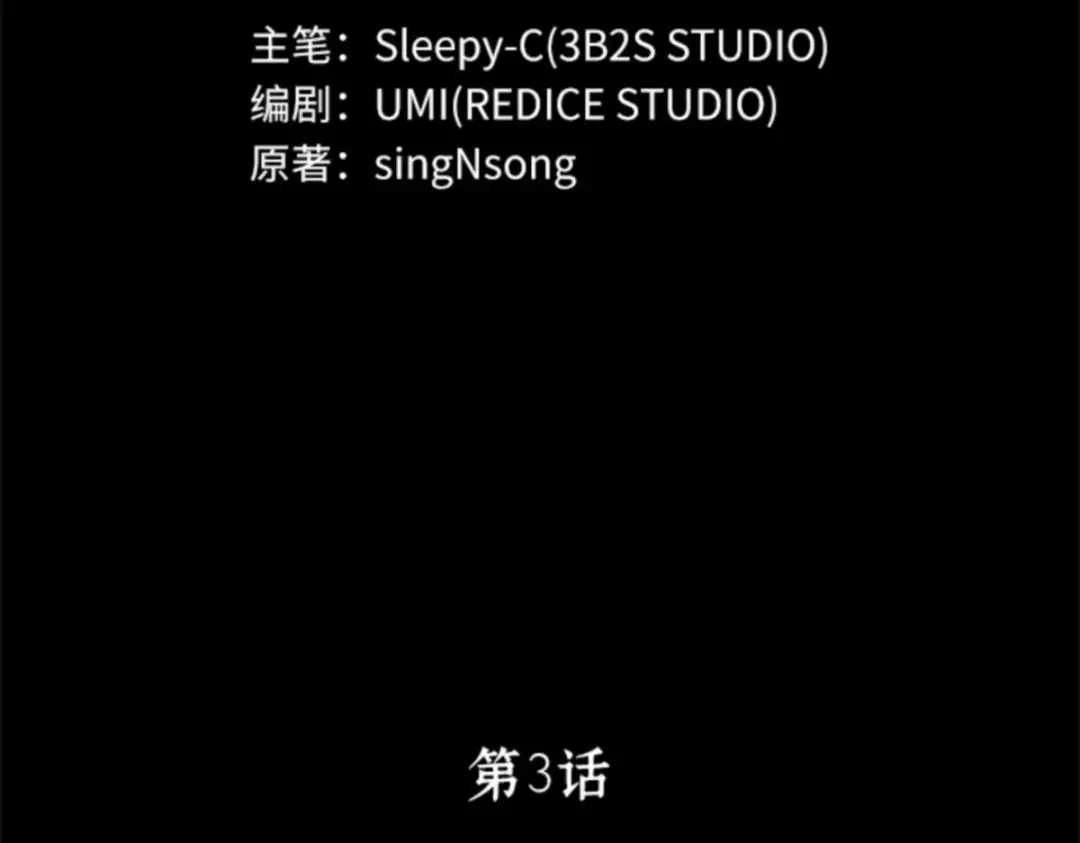 003 付费服务开始（2） 第44页
