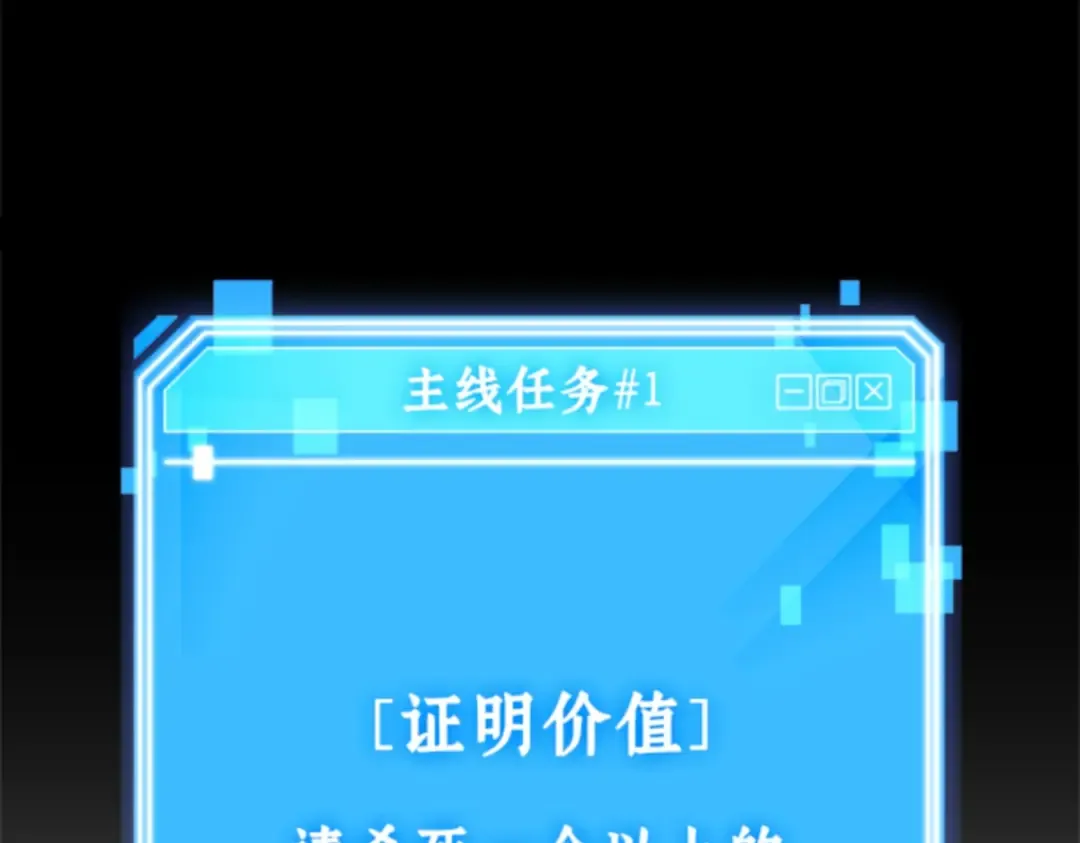 003 付费服务开始（2） 第47页