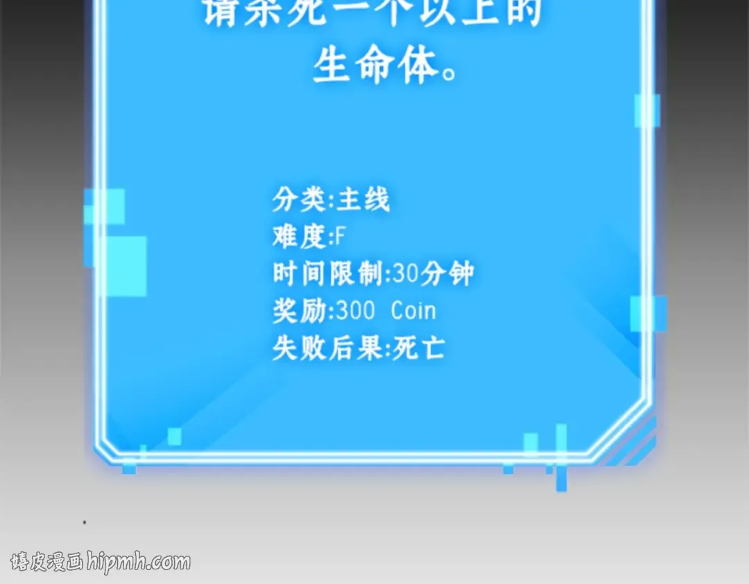 003 付费服务开始（2） 第48页