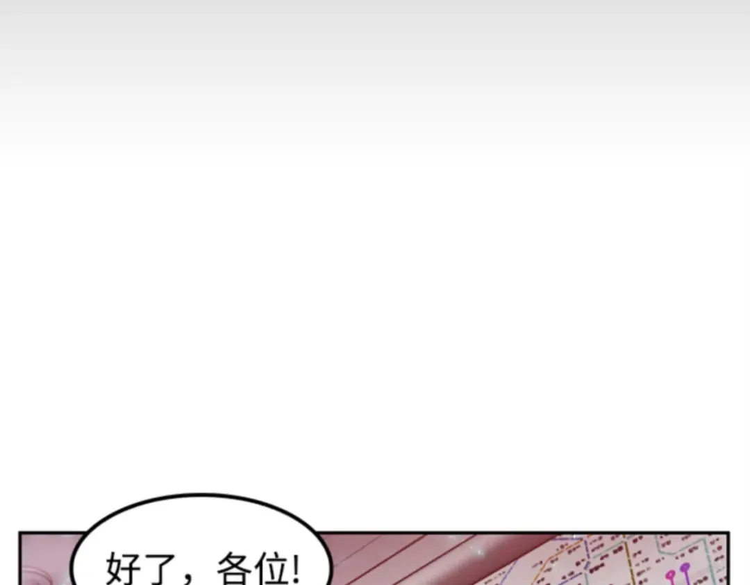 003 付费服务开始（2） 第49页