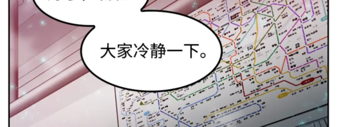 003 付费服务开始（2） 第50页