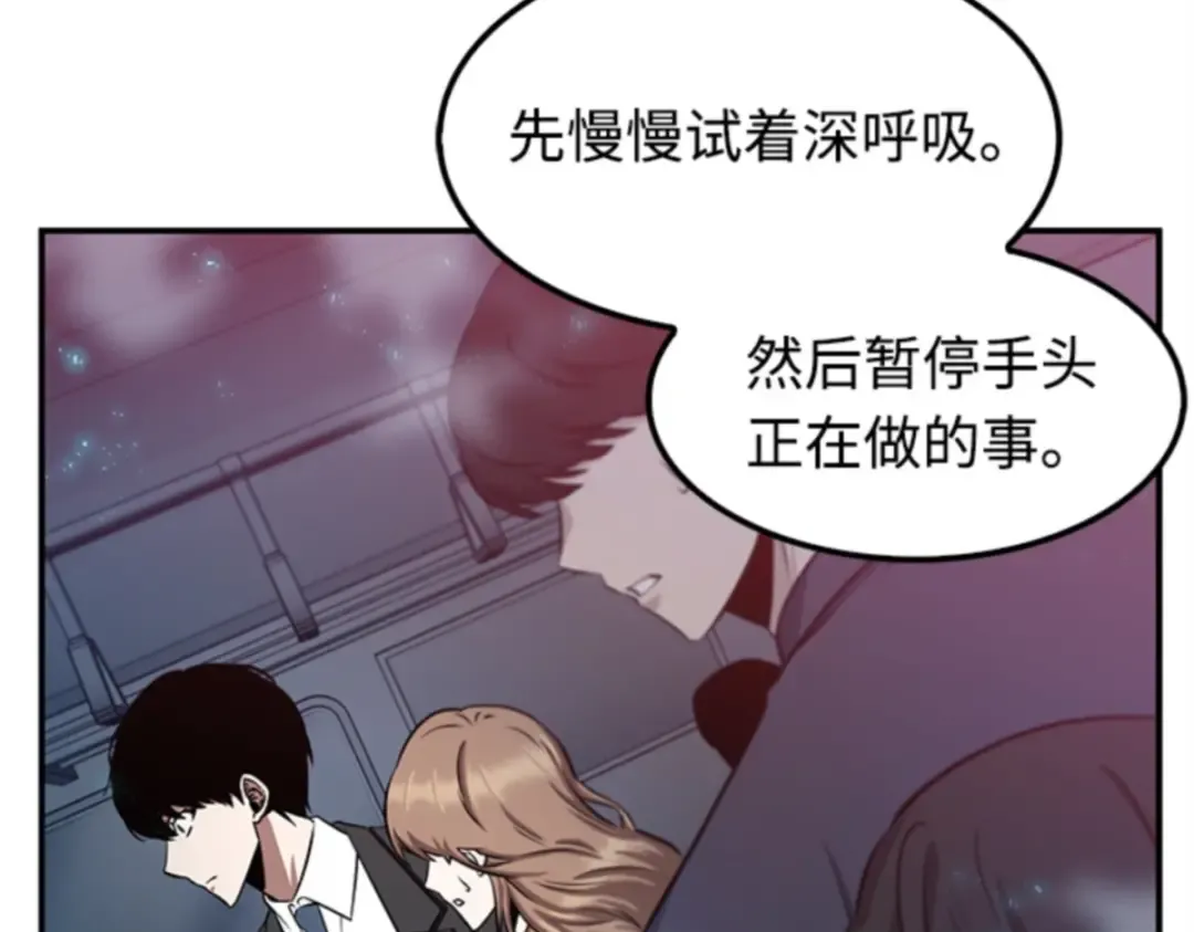 003 付费服务开始（2） 第52页