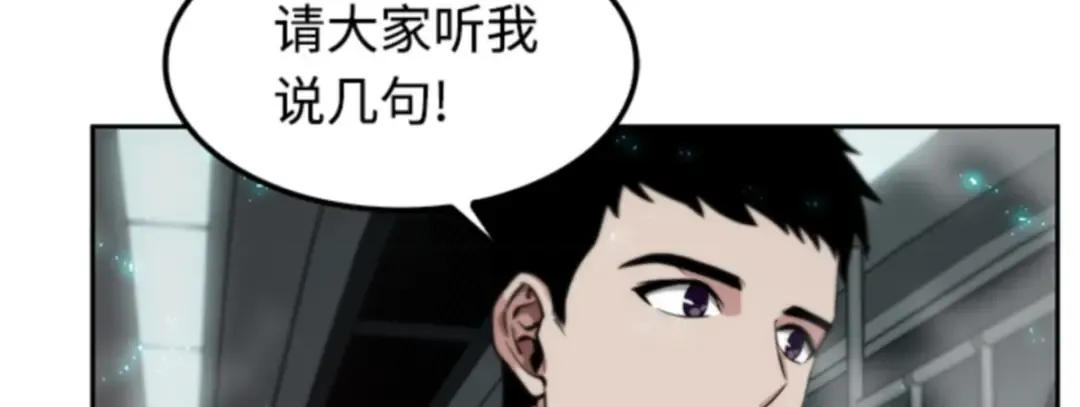 003 付费服务开始（2） 第55页