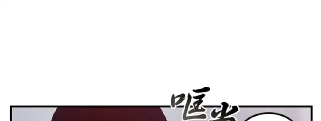 003 付费服务开始（2） 第65页