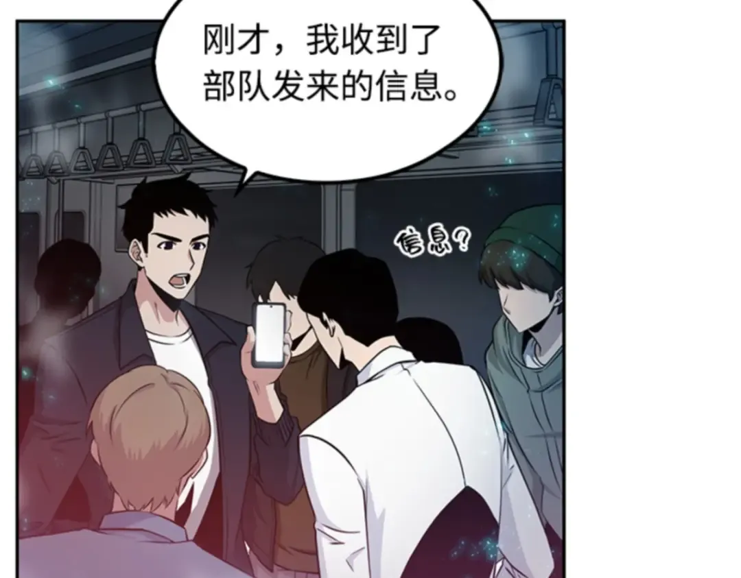 003 付费服务开始（2） 第68页