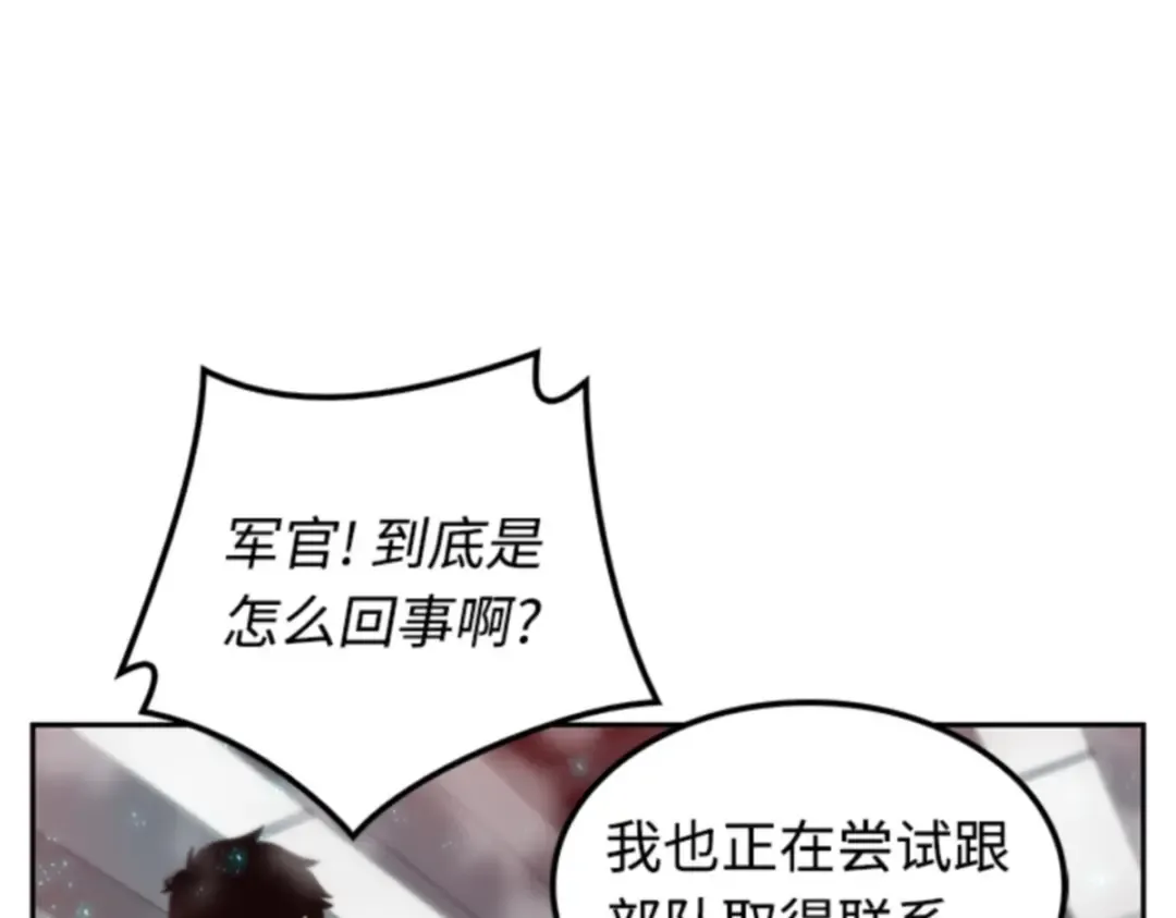 003 付费服务开始（2） 第71页