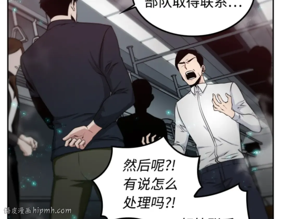 003 付费服务开始（2） 第72页