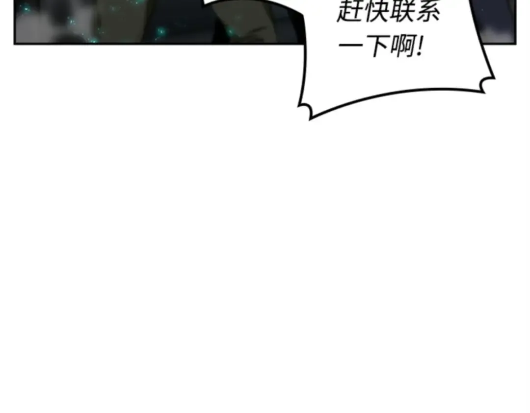 003 付费服务开始（2） 第73页