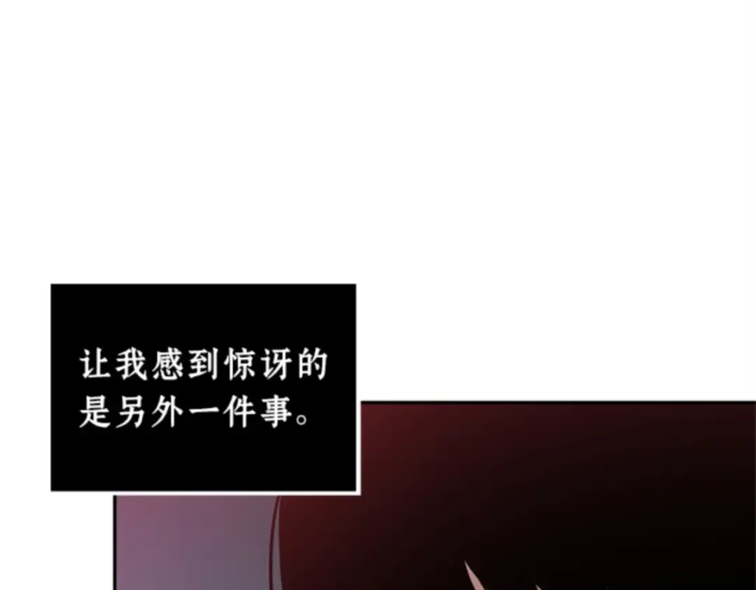 003 付费服务开始（2） 第77页
